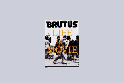 雑誌「BRUTUS」