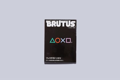 雑誌「BRUTUS」